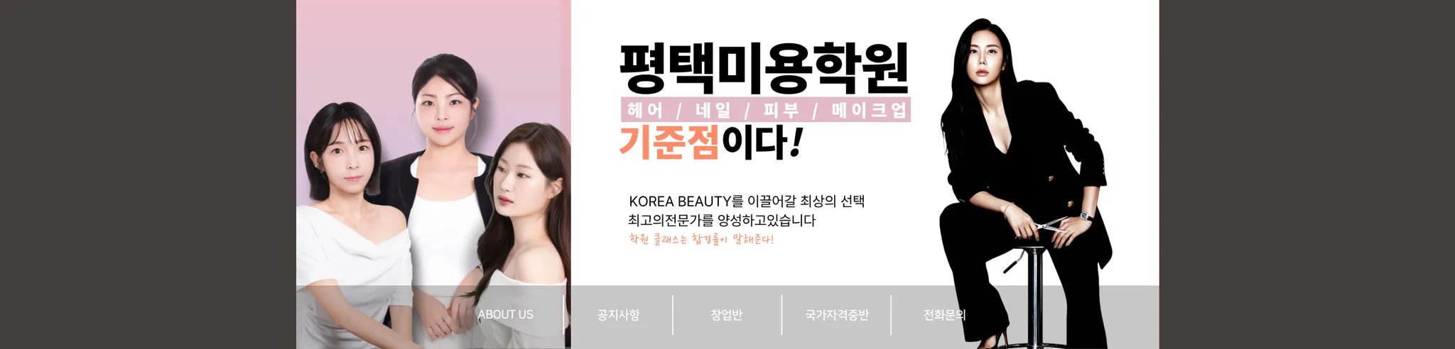 수가인